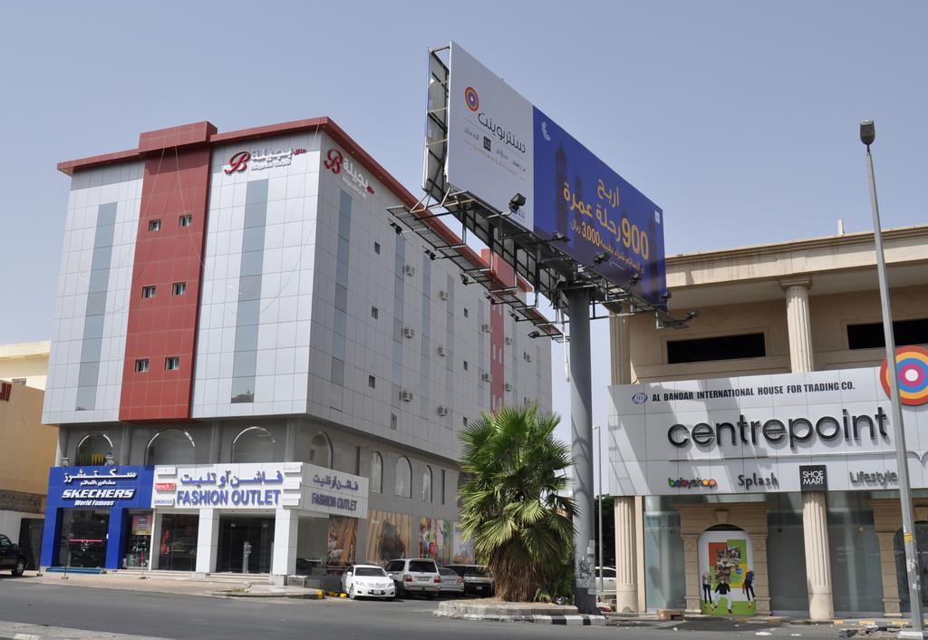 منازل بجيلة للاجنحة الفندقية Manazel Begela Hotel Apartments Ет-Таїф Екстер'єр фото